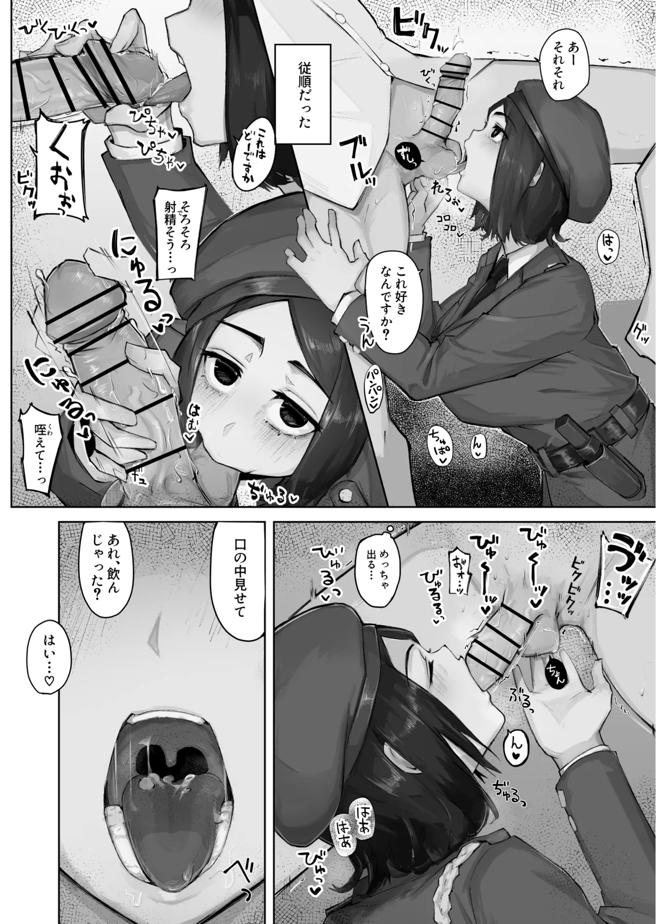 Ano Musume to SeFri ni Nattara page 36 original parody - sole female sole male hentai manga - read online free