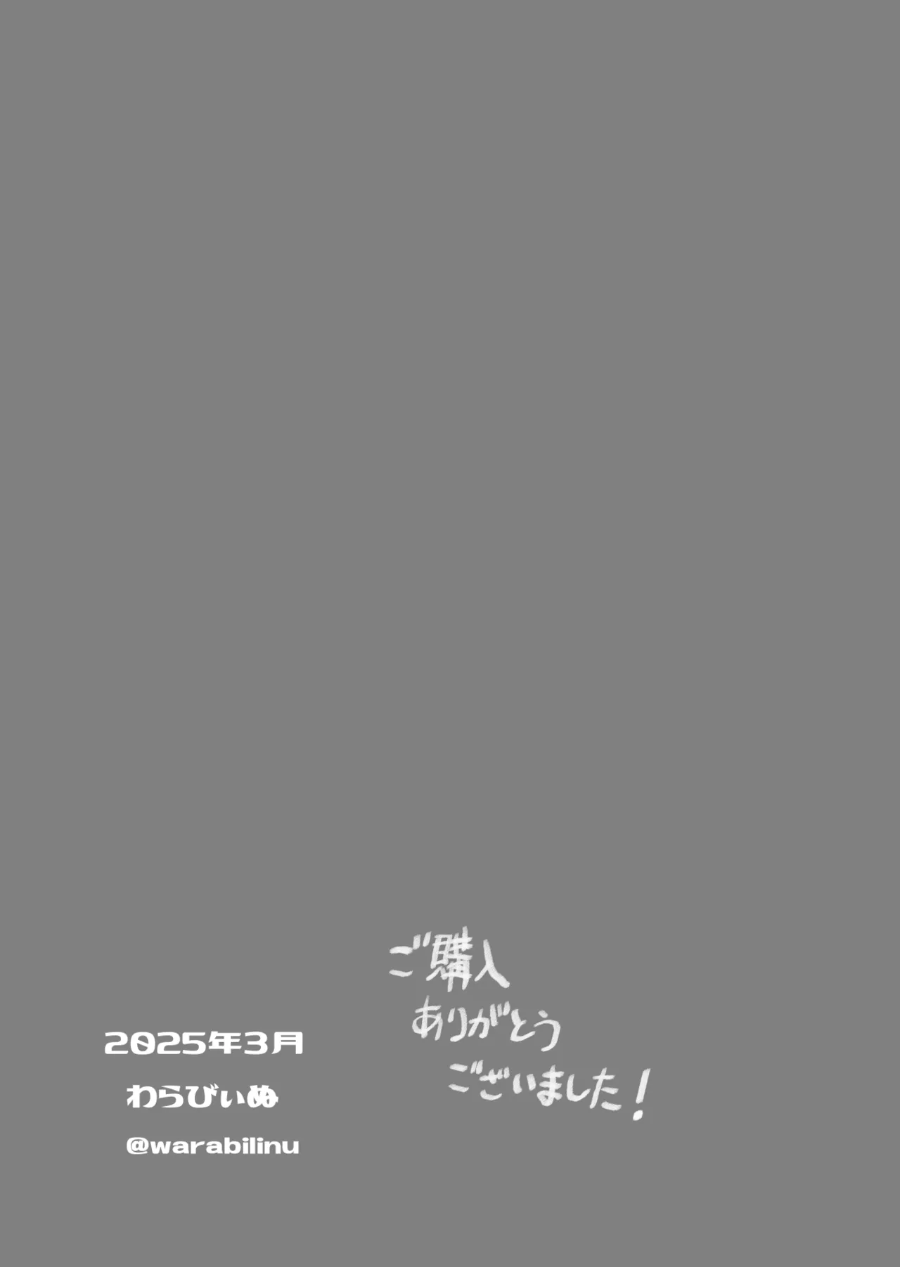 Ano Musume to SeFri ni Nattara page 56 original parody - milf big breasts hentai manga - read online free