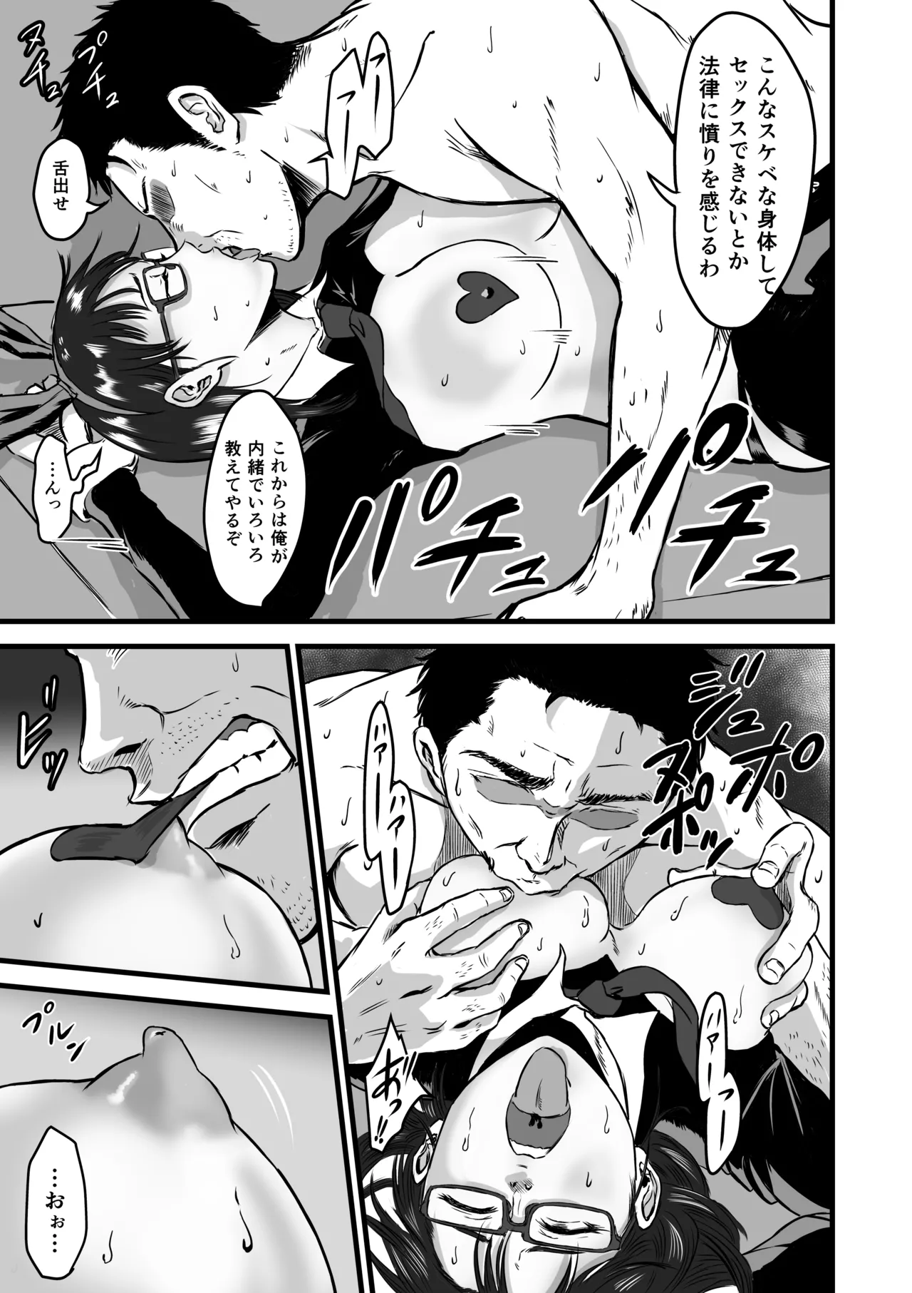 Gakuensai Gyaku Bunny page 27 original parody - glasses pasties hentai manga - read online free