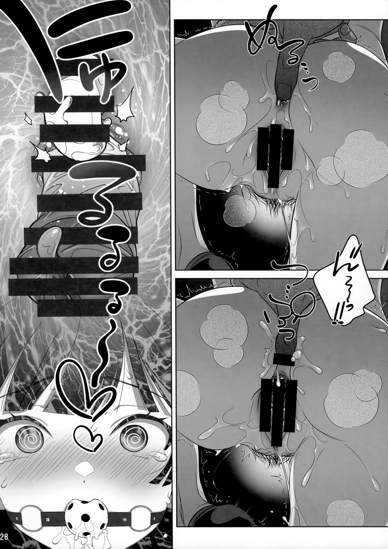 Marika Swing Me Around 2 page 27 original parody - sole female sole male hentai manga - read online free