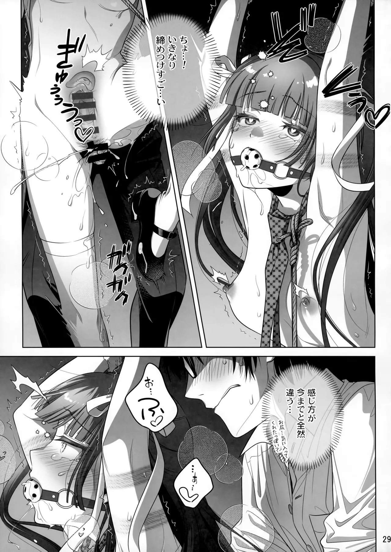 Marika Swing Me Around 2 page 28 original parody - sole female sole male hentai manga - read online free