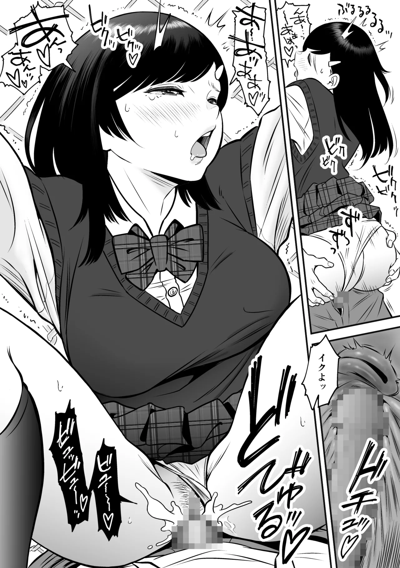 Mou Ichido Miyazono de Kosuritai page 14 original parody - sole female sole male hentai manga - read online free
