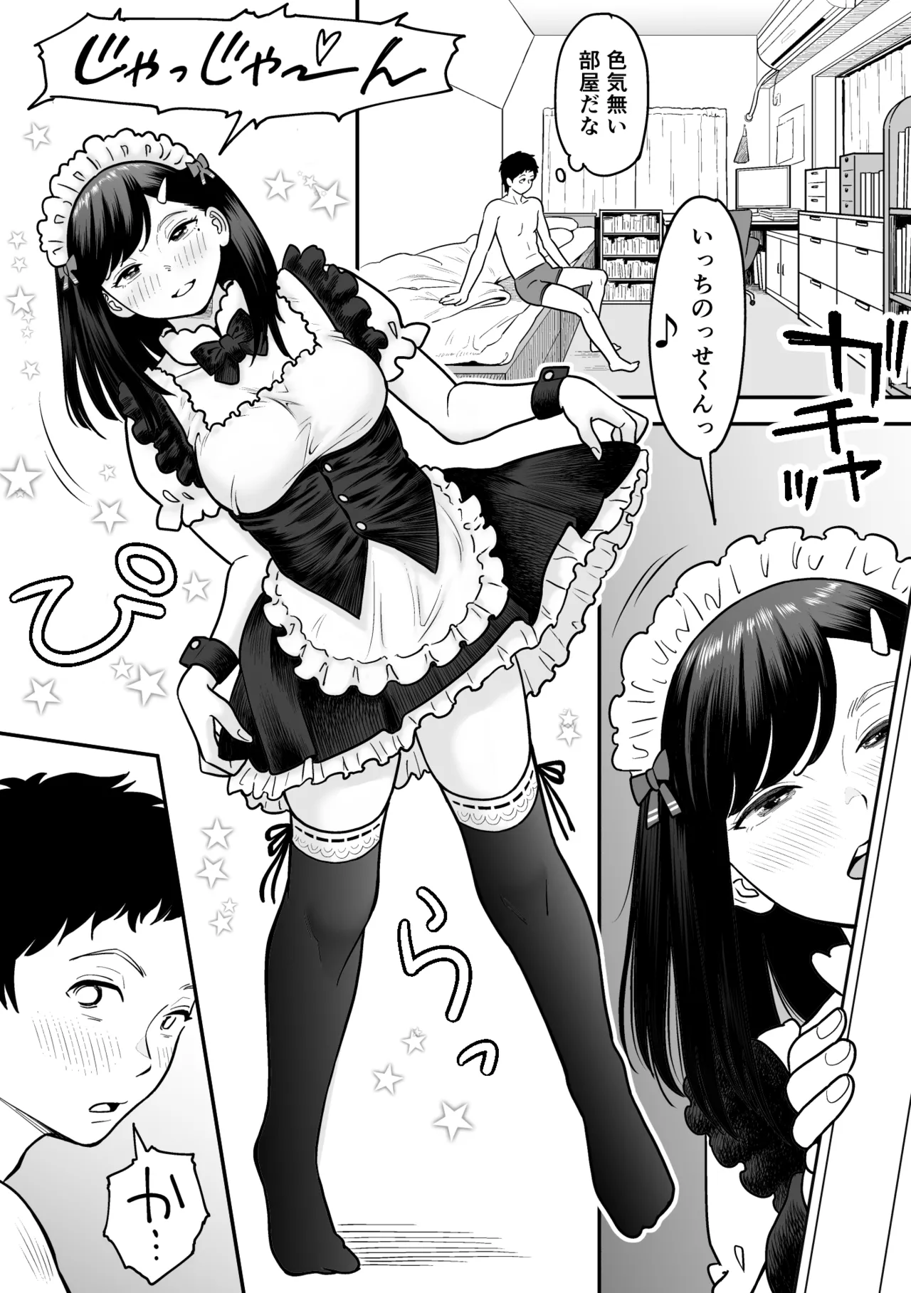 Mou Ichido Miyazono de Kosuritai page 52 original parody - sole female sole male hentai manga - read online free