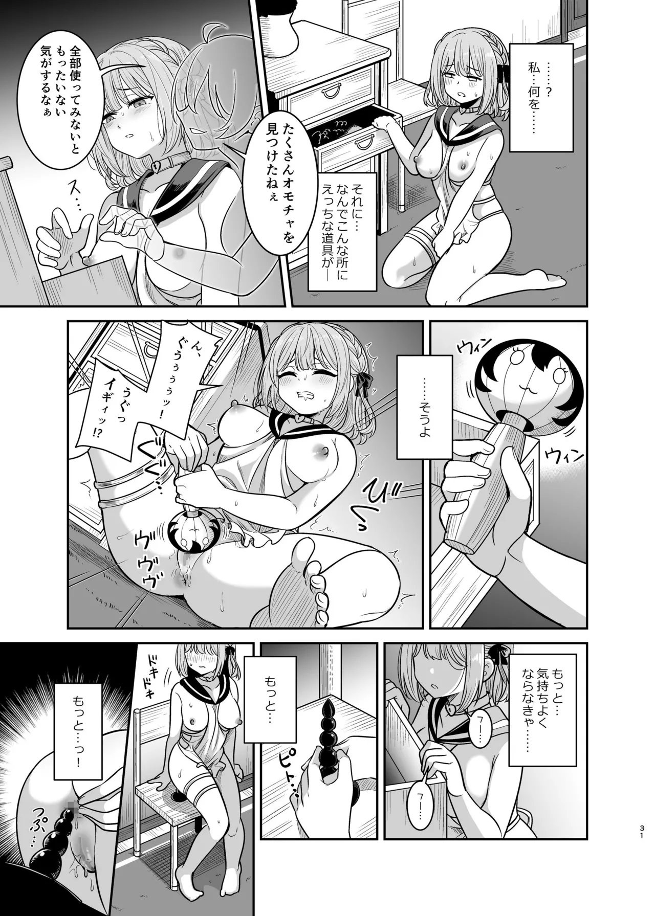 Yandere Mistress Sex Slave Education - Noble who Buys Childhood Friend page 30 original parody - mosaic censorship stockings hentai manga - read online free