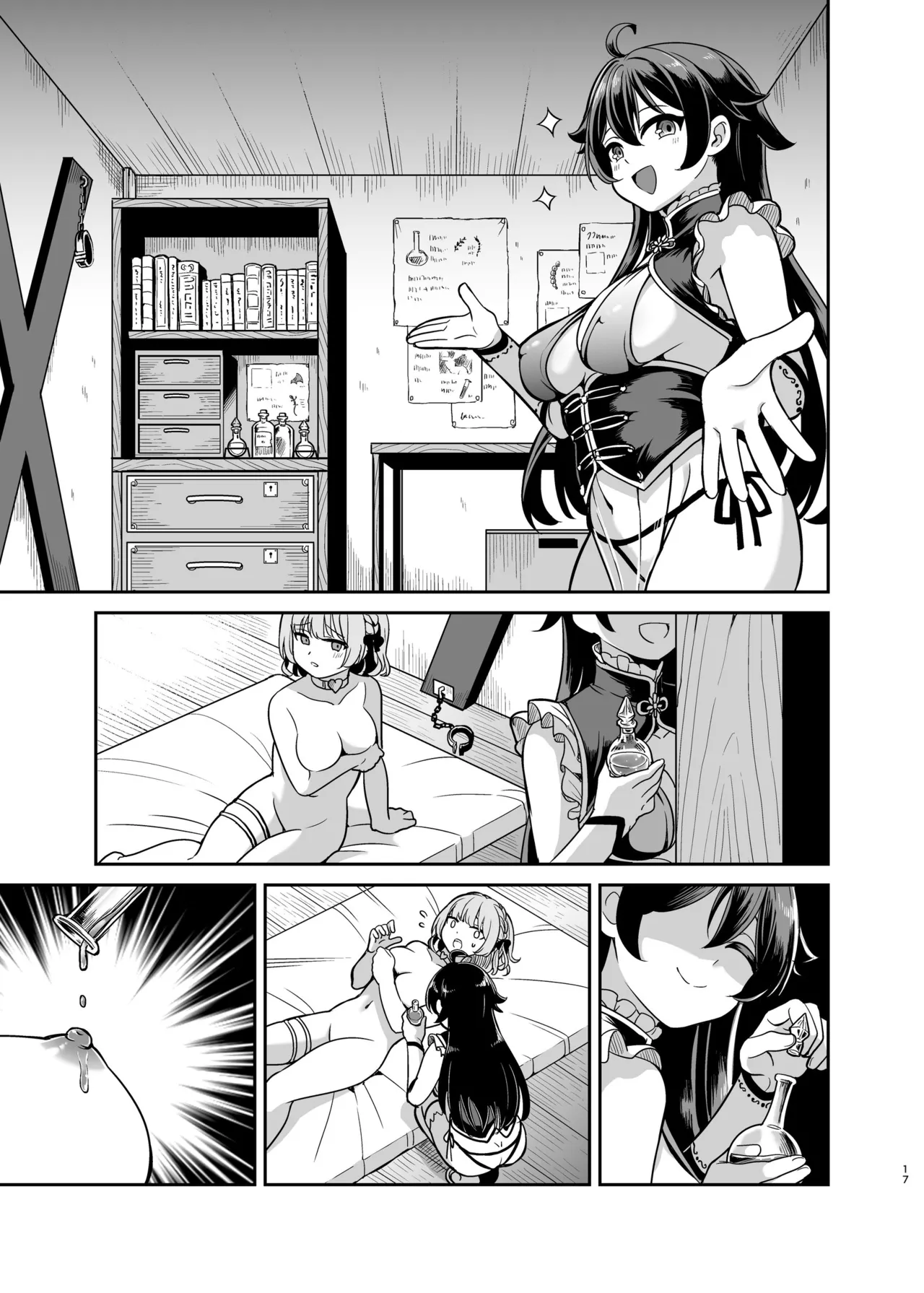 [Seika Kairaku Shoten (Takeshisu)] Yandere Ojou-sama no Seidorei Kyouiku ~Meimon Kizoku no Ojou-sama ga Kaitorareta Saki wa Osananajimi no Ie deshita~ page 62 original parody - squirting kissing hentai manga - read online free