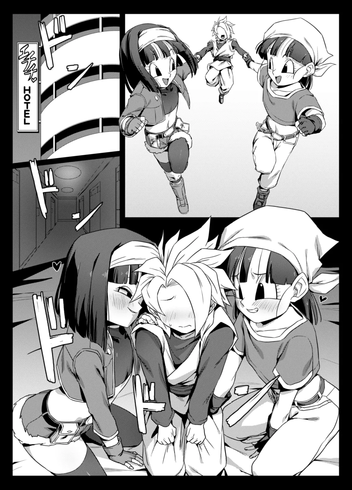 Page 12 of Shokugo no Hot Sand