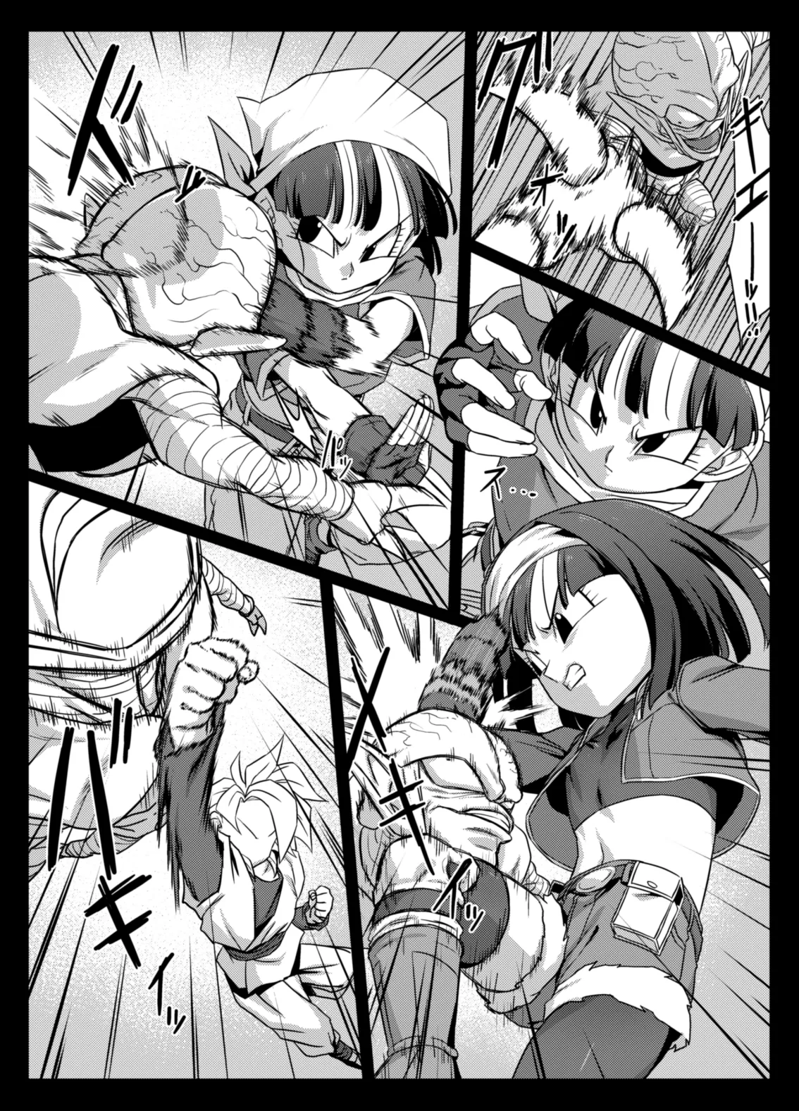 Page 4 of Shokugo no Hot Sand