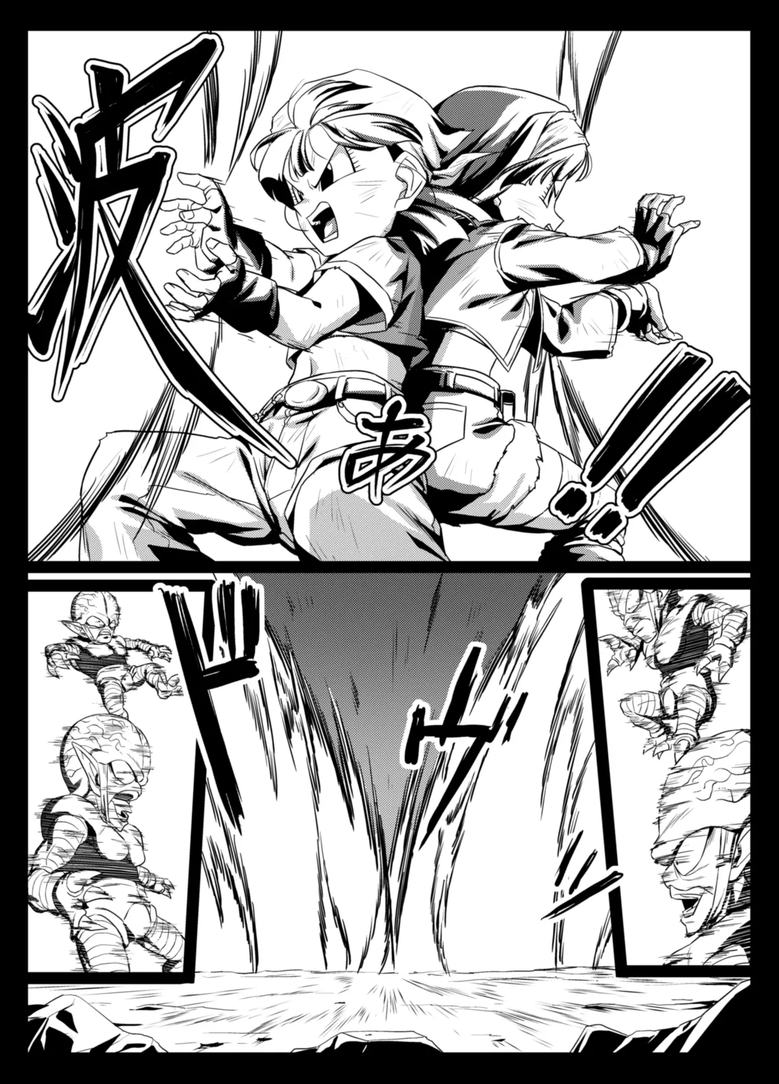 Page 8 of Shokugo no Hot Sand