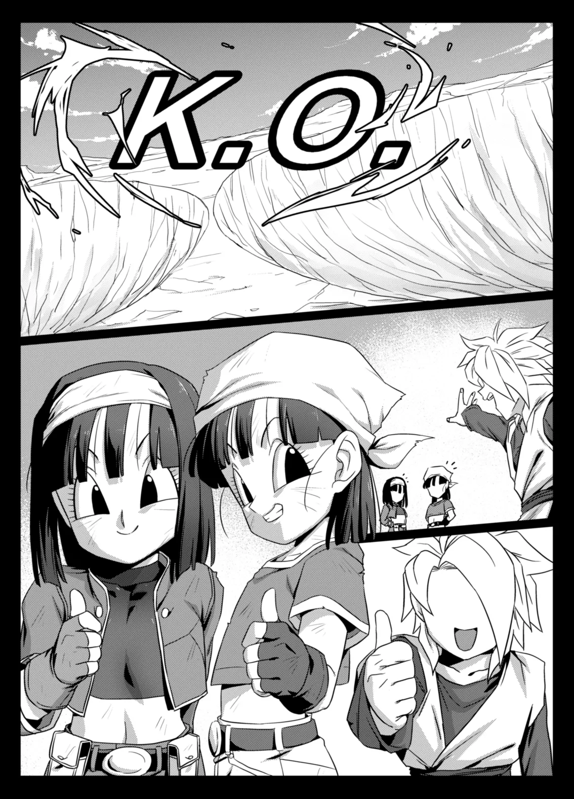 Page 9 of Shokugo no Hot Sand