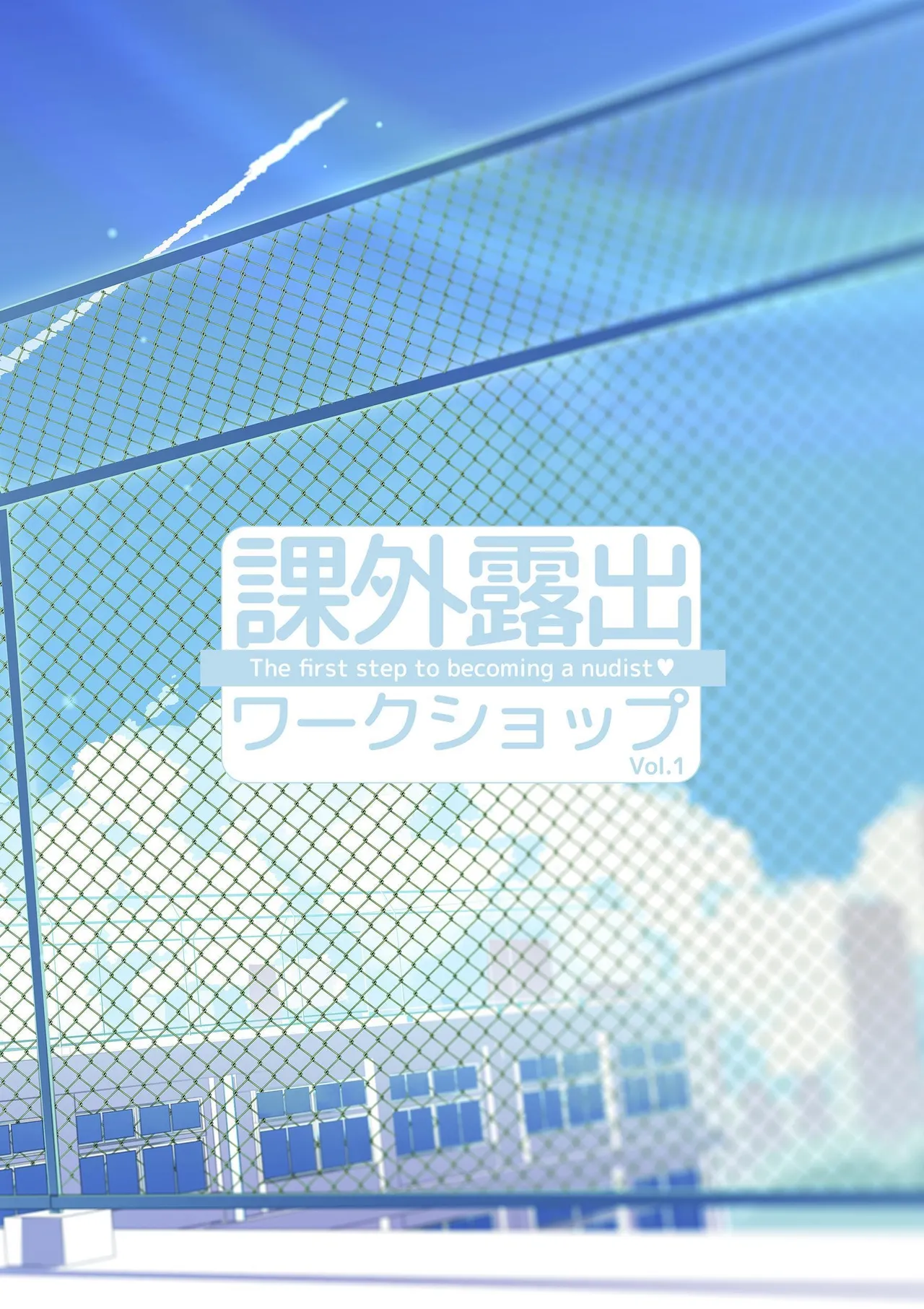 Kagai Roshutsu Workshop Vol. 1 | The Naked Workshop Vol.1 page 40 original parody - females only squirting hentai manga - read online free