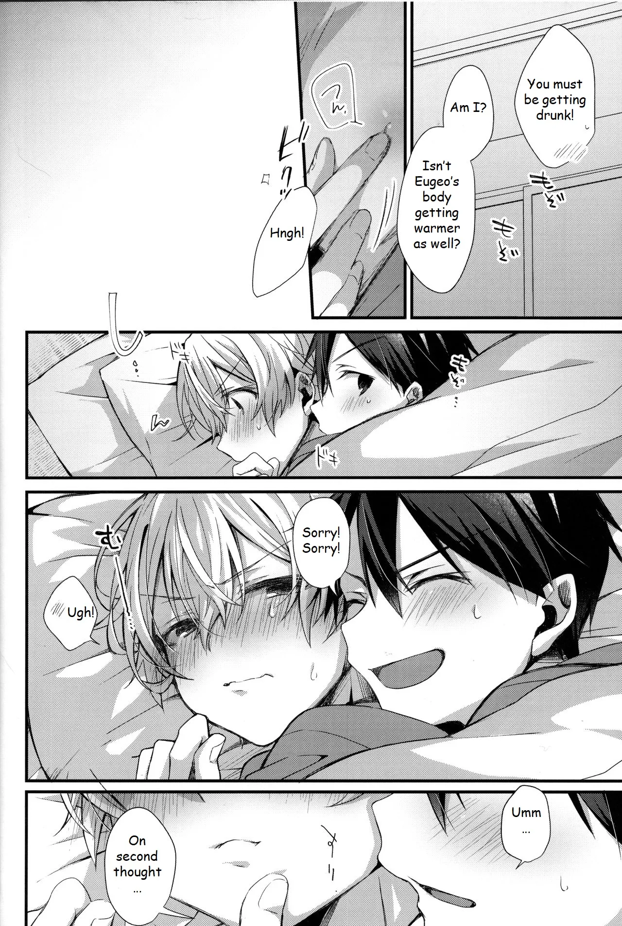 Close to you. page 18 featuring kazuto kirigaya sword art online parody - anal kimono hentai manga - read online free