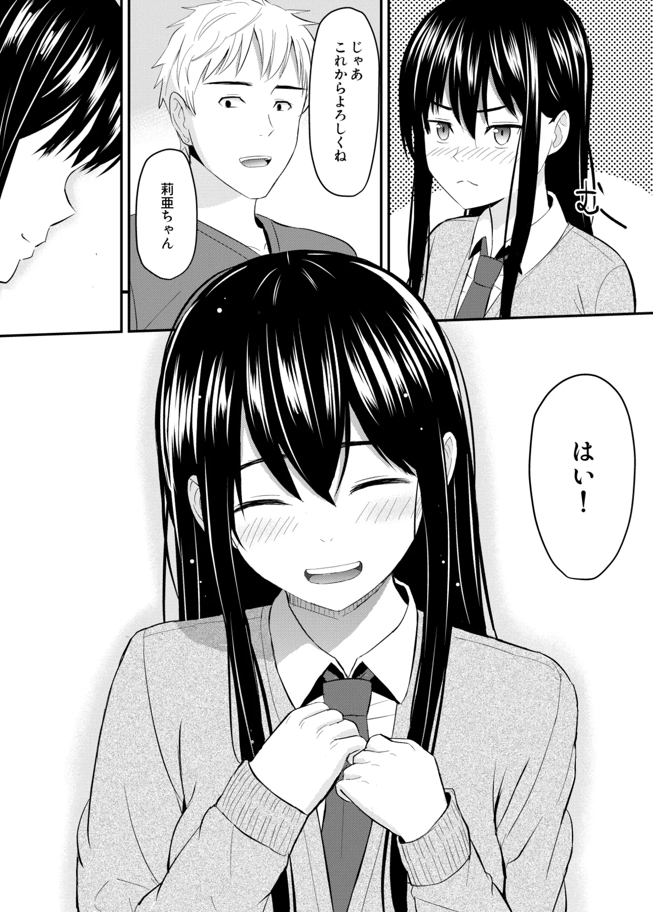 Kanpeki Shoujo ga Kuzuo ni Mata o Hiraku Made page 38 original parody - sole female sole male hentai manga - read online free