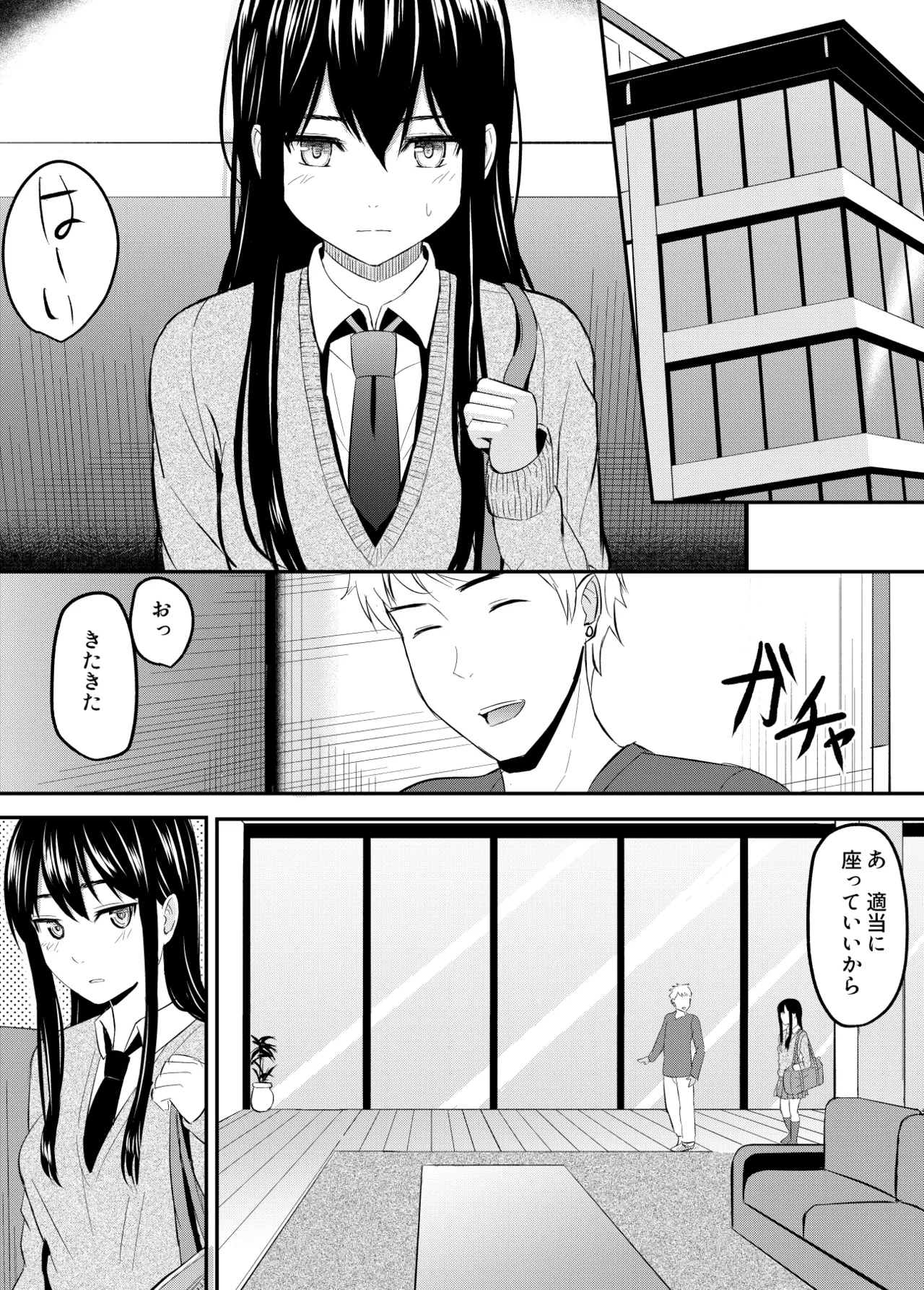 Kanpeki Shoujo ga Kuzuo ni Mata o Hiraku Made page 57 original parody - sleeping chloroform hentai manga - read online free
