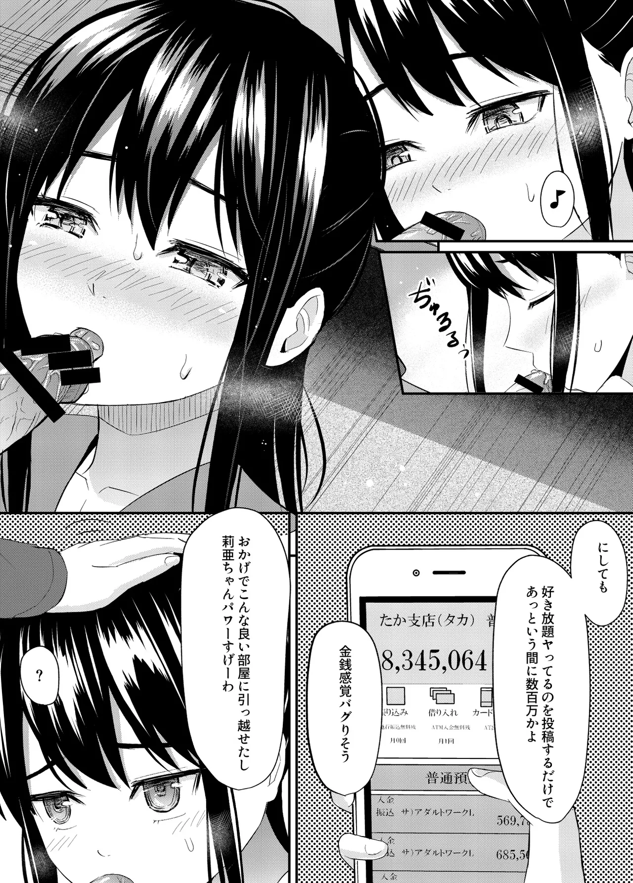 Kanpeki Shoujo ga Kuzuo ni Mata o Hiraku Made page 66 original parody - sleeping chloroform hentai manga - read online free
