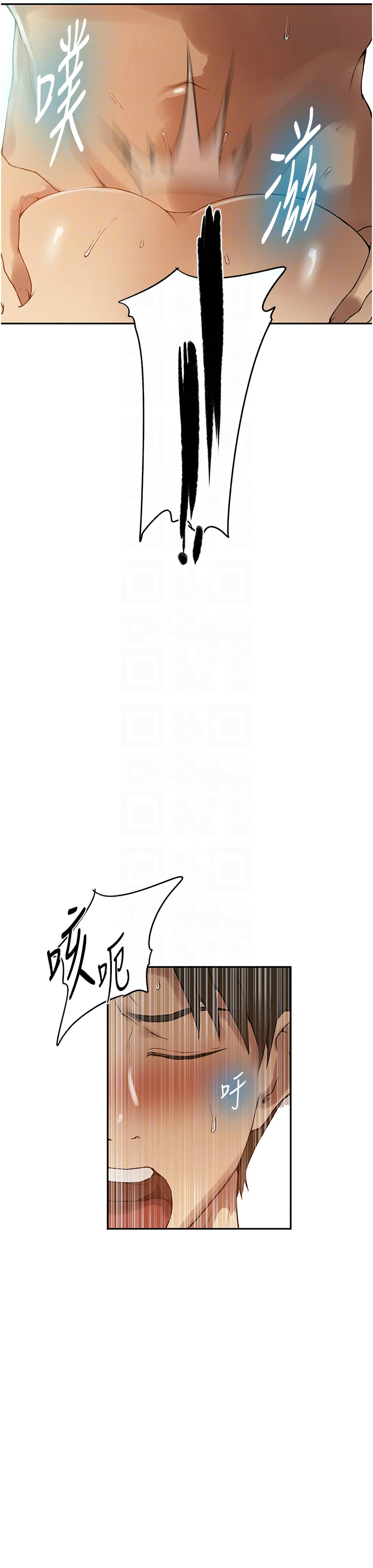 秘密教学/The Class Of The Secret 241-260 page 178 - full color full censorship hentai manga - read online free