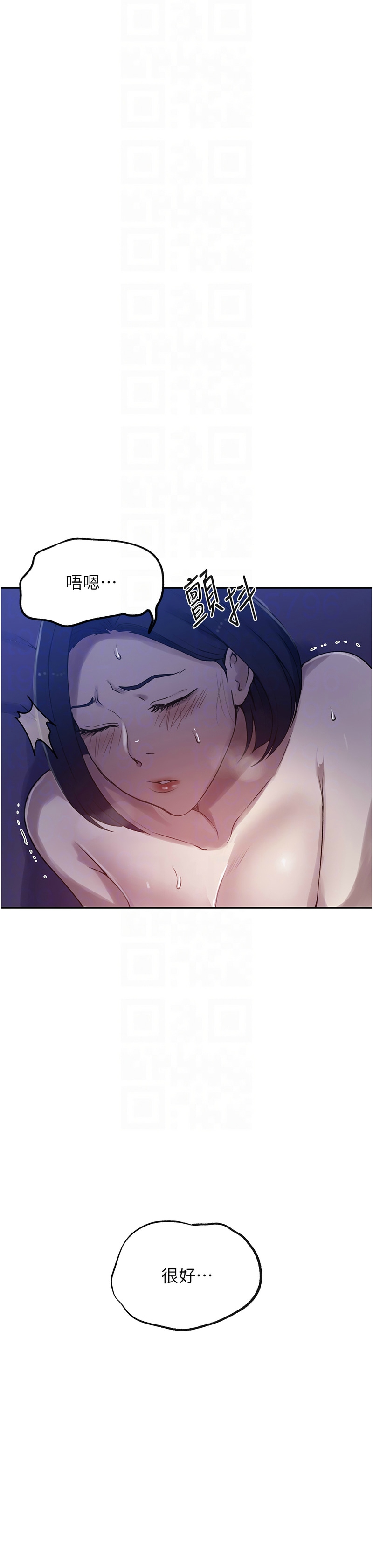 秘密教学/The Class Of The Secret 241-260 page 244 - squirting milf hentai manga - read online free