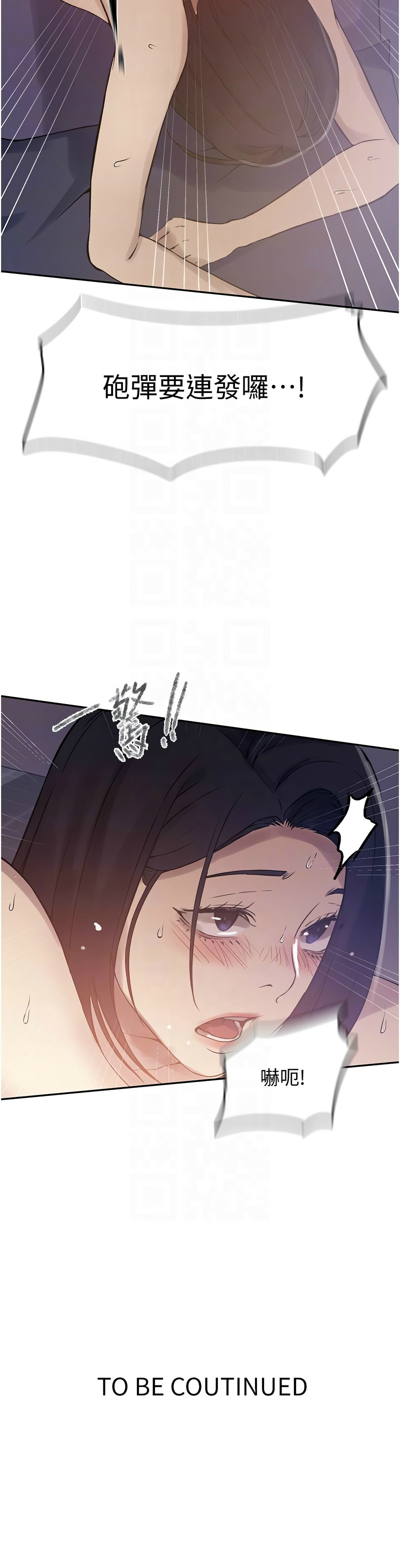 秘密教学/The Class Of The Secret 241-260 page 324 - full color full censorship hentai manga - read online free