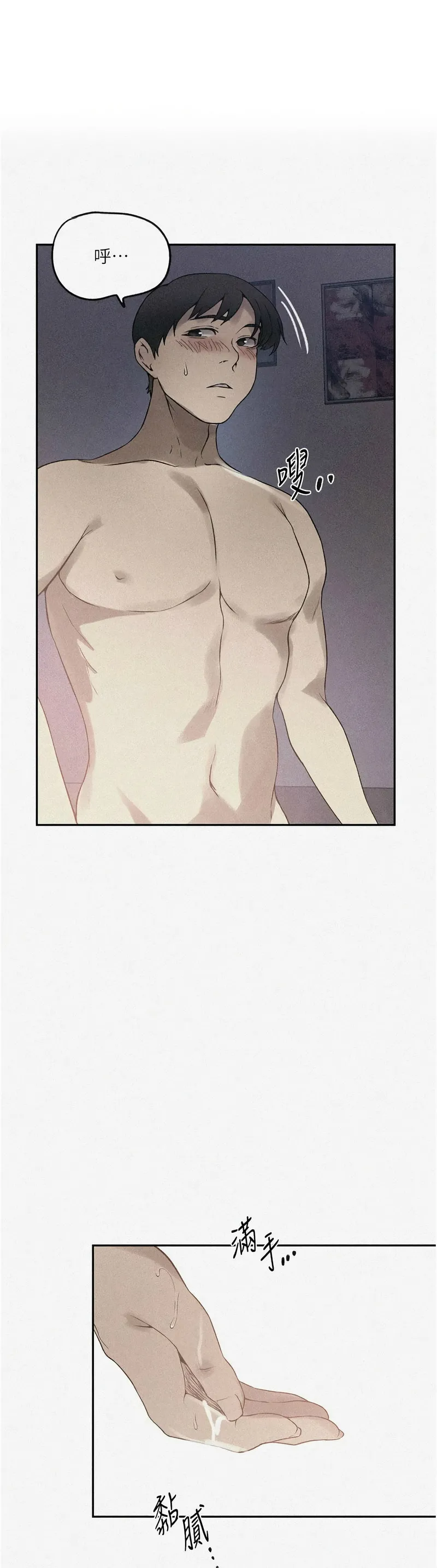 秘密教学/The Class Of The Secret 241-260 page 325 - full color full censorship hentai manga - read online free