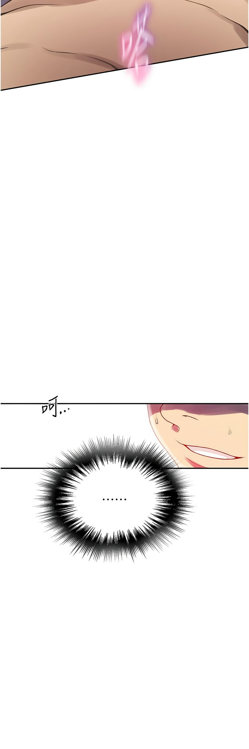 秘密教学/The Class Of The Secret 241-260 page 336 - full color full censorship hentai manga - read online free