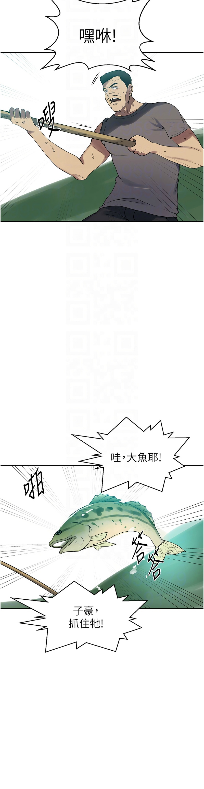 秘密教学/The Class Of The Secret 241-260 page 382 - full color full censorship hentai manga - read online free