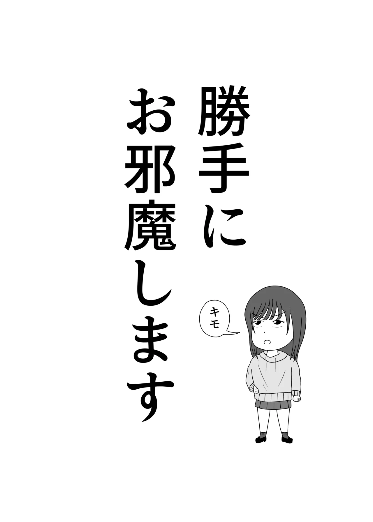 睡眠セックス page 35 - bang sleeping hentai manga - read online free