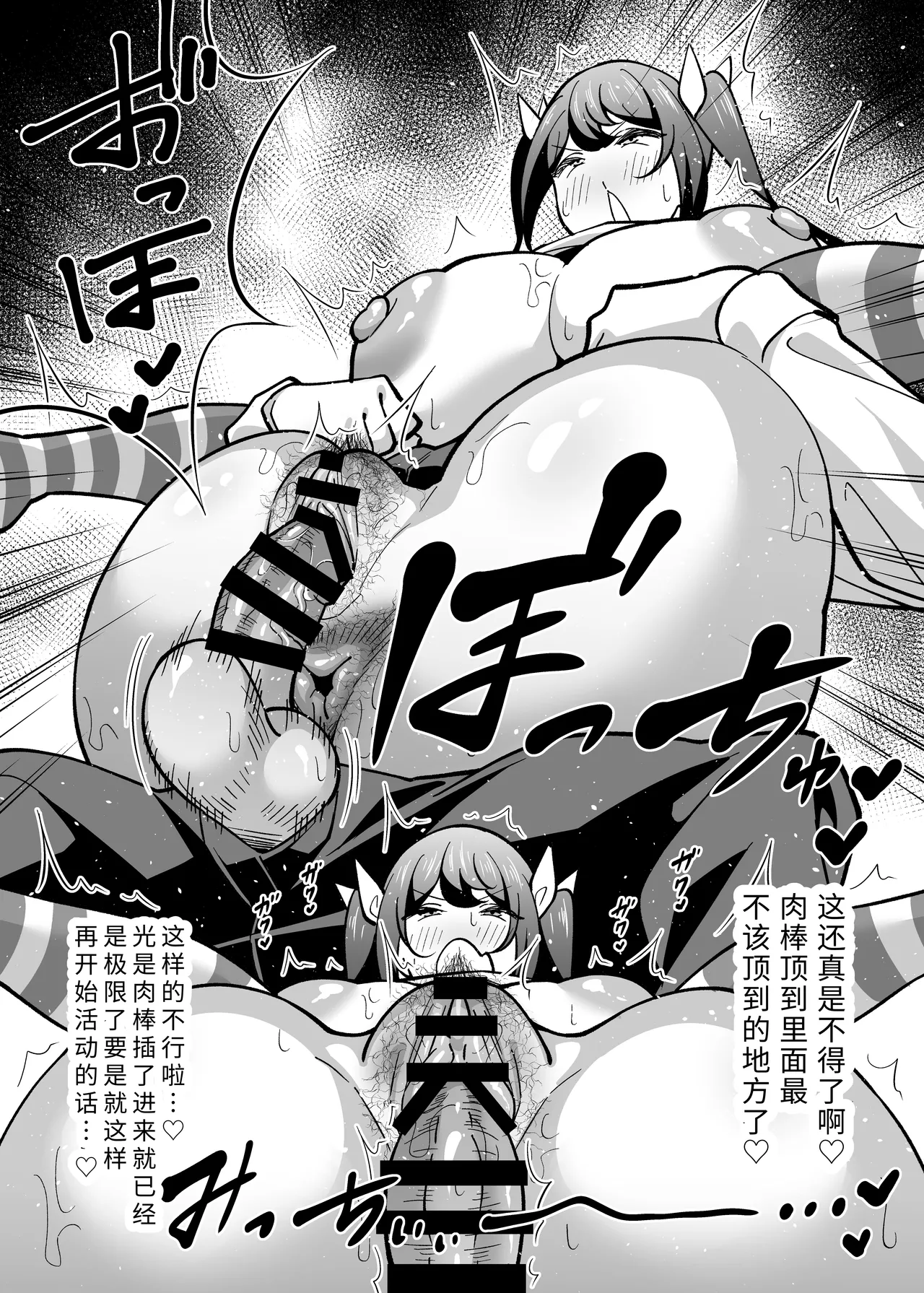 [Circle Tokomaya (Tokomaya Keita)] Kaisha no Kibishii jo Joushi ga Kyuujitsu Joji-fuku o Kite Kodomo-tachi to Asondeta Ken ni Tsuite ~Tanhenshū~ 關於公司的嚴厲女上司在假日穿著女孩服飾與孩子們玩耍的事件 短篇【繁體中文版】 [Chinese] [Digital] page 41 original parody - sole female sole male hentai manga - read online free