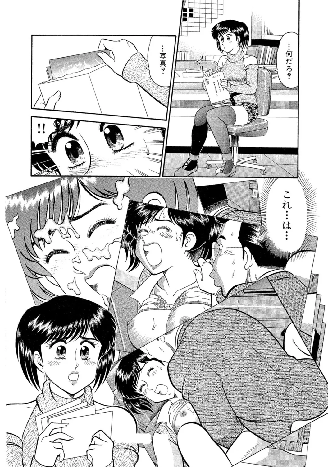 Himitsu no Alice 1 page 62 - full censorship stockings hentai manga - read online free