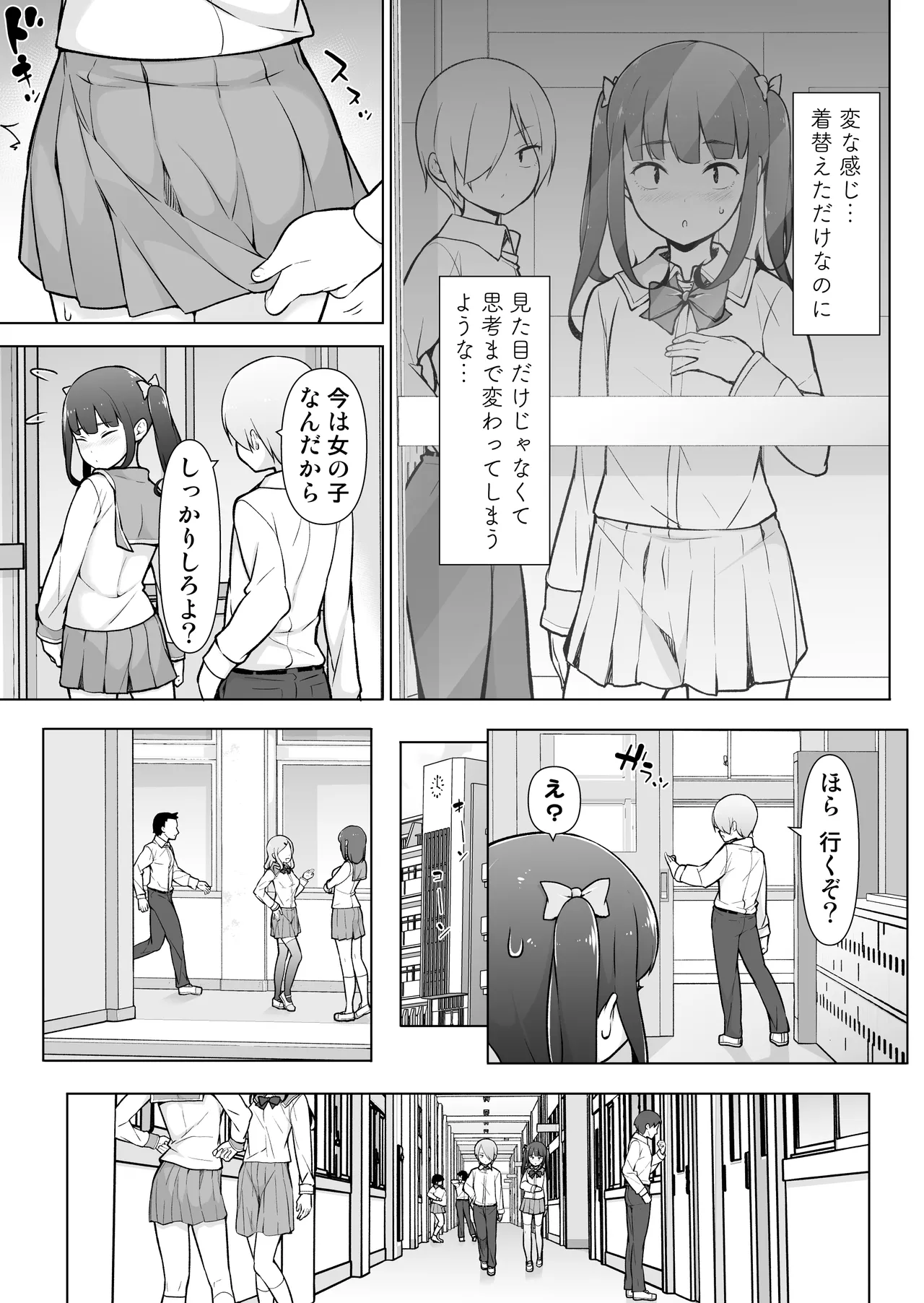 A crossdresser exposing herself at school! - Page 26
