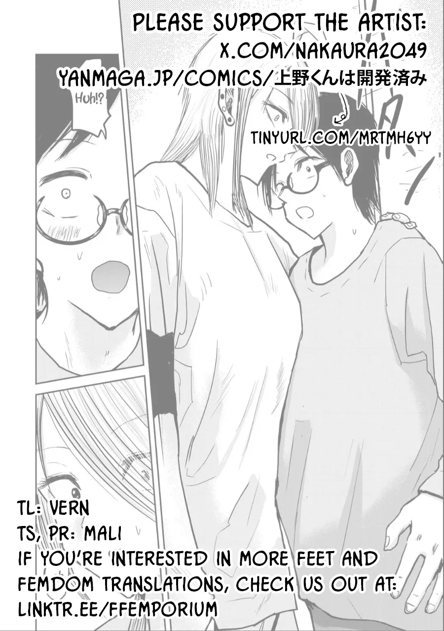 [Nakaura Tomoki] Ueno-kun wa Kaihatsu-zumi Dai 21 wa | Ueno-kun Has Been Developed Chapter 21 [English] page 19 - sole female full censorship hentai manga - read online free