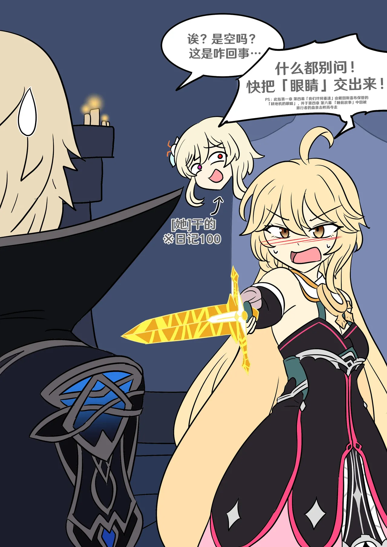 Genshin TSF: Real Lumine page 10 featuring lumine genshin impact parody - full color gender morph hentai manga - read online free