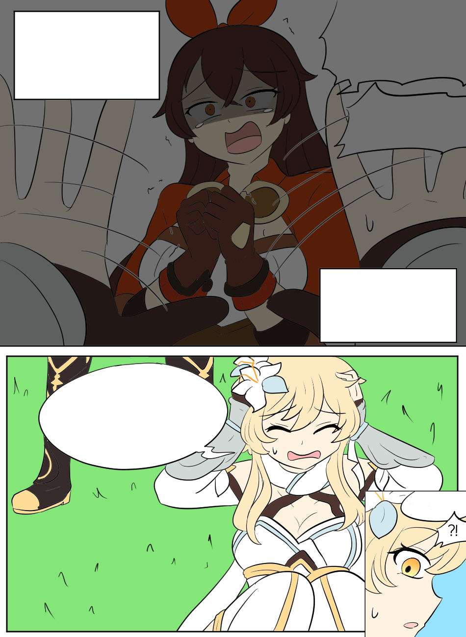 Genshin TSF: Real Lumine - Page 14