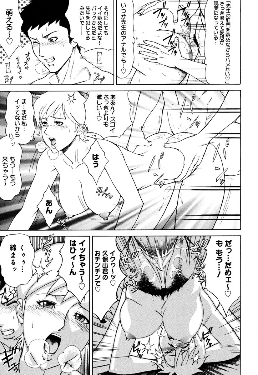 MJ page 115 - thigh high boots big breasts hentai manga - read online free