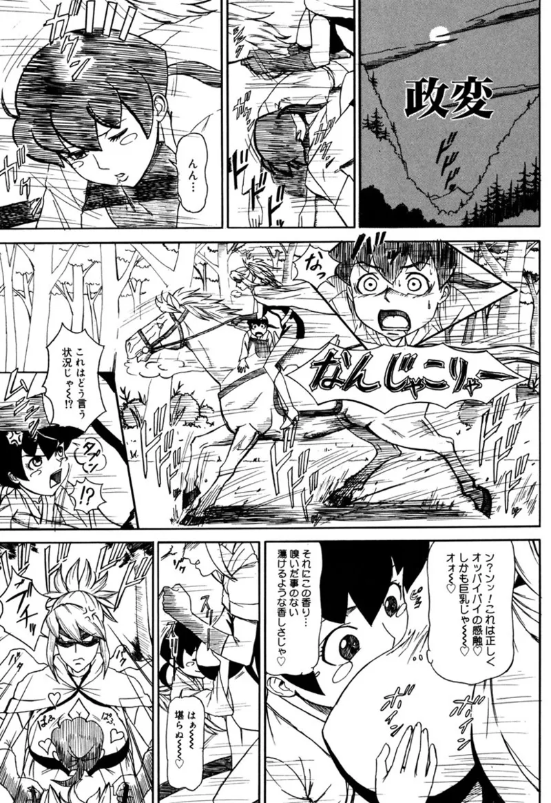 MJ page 21 - thigh high boots big breasts hentai manga - read online free