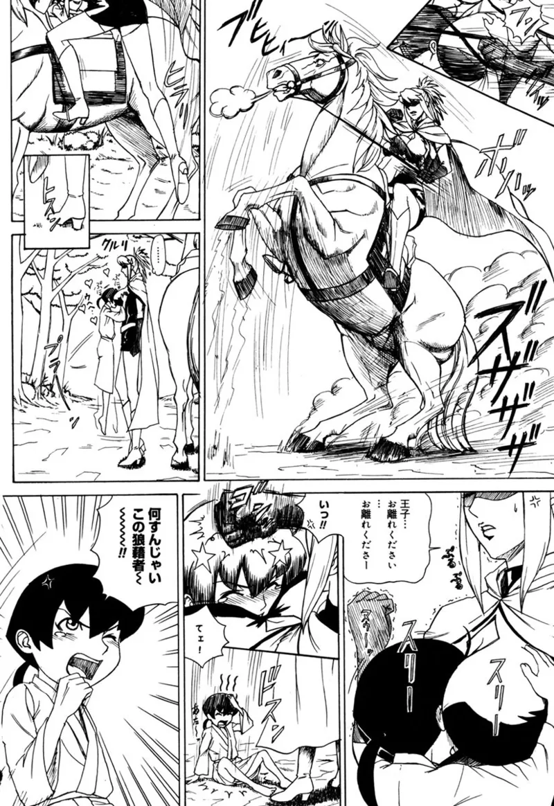 MJ page 22 - thigh high boots big breasts hentai manga - read online free