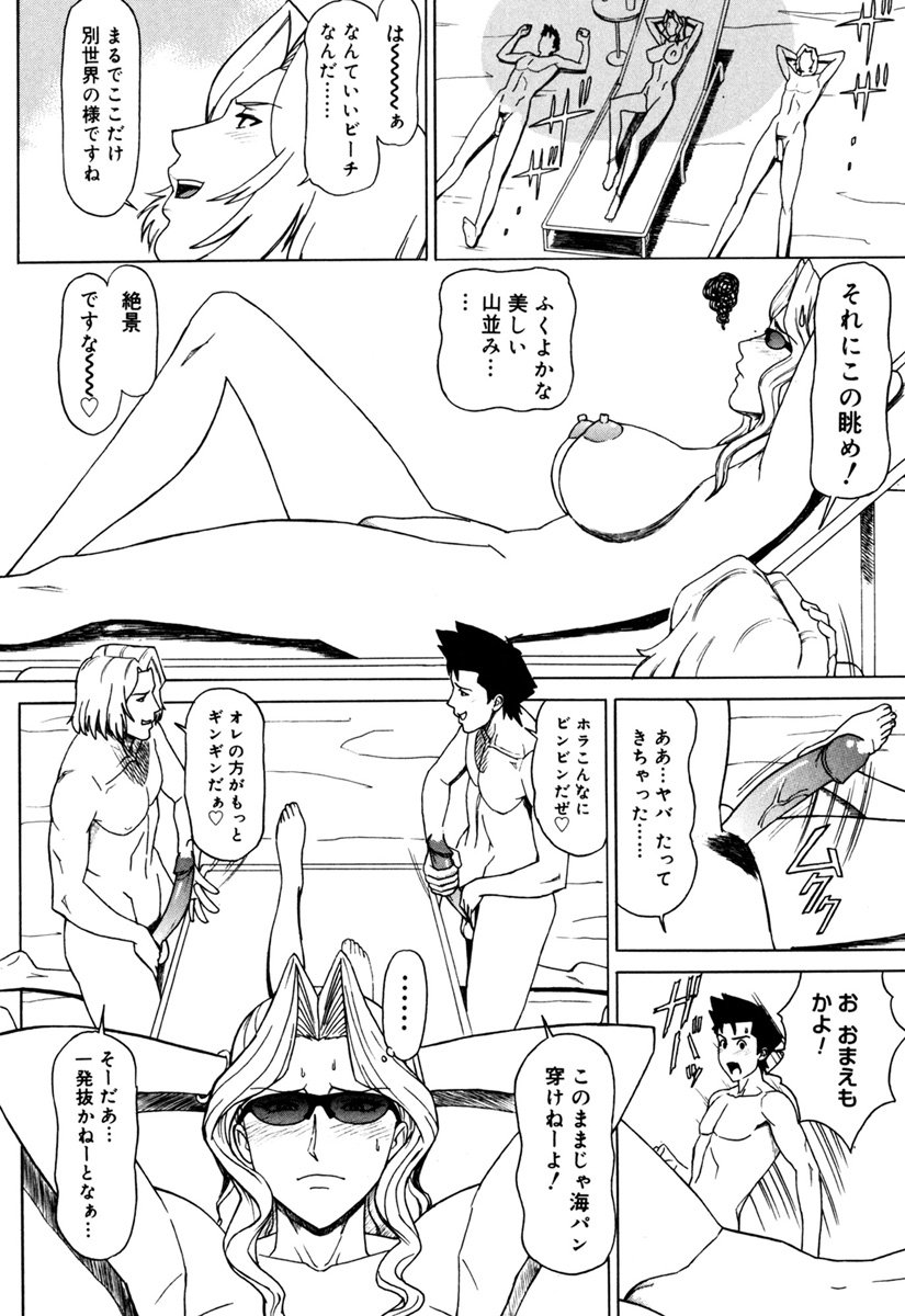 MJ page 40 - thigh high boots big breasts hentai manga - read online free