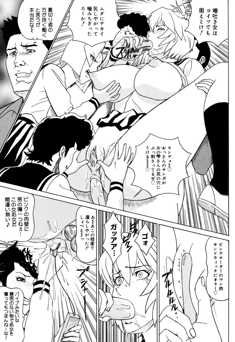 MJ page 63 - thigh high boots big breasts hentai manga - read online free