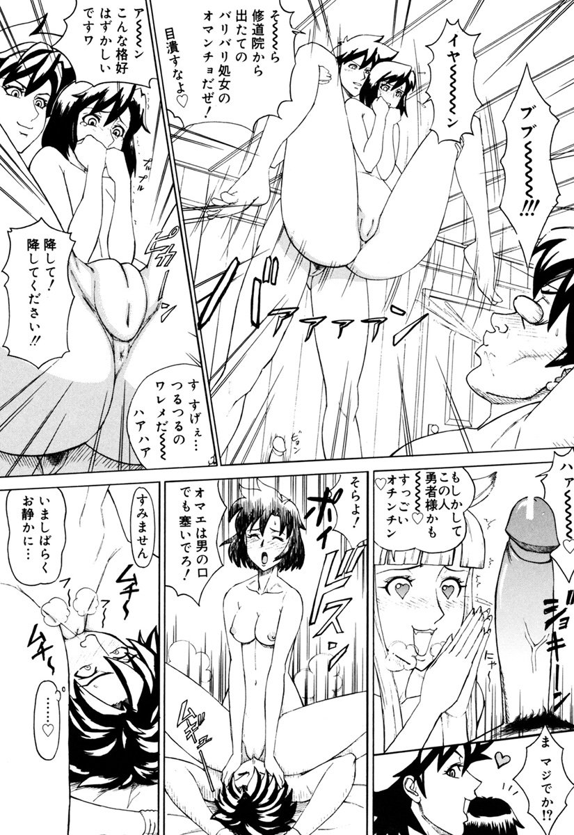 MJ page 74 - thigh high boots big breasts hentai manga - read online free