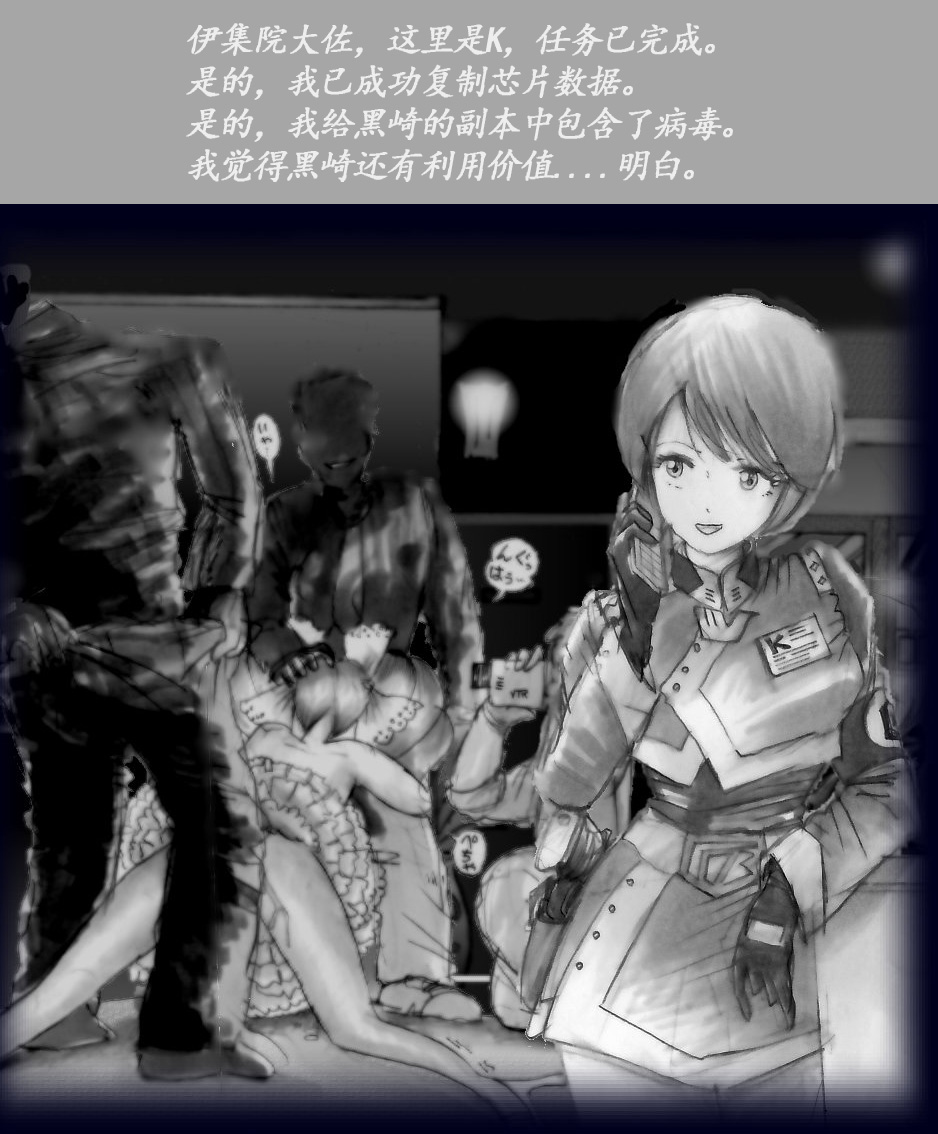 K no Akuheki page 116 original parody - feminization hentai manga - read online free