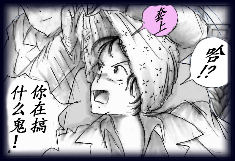 K no Akuheki page 12 original parody - feminization hentai manga - read online free