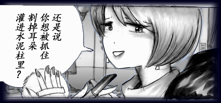 K no Akuheki page 16 original parody - feminization hentai manga - read online free