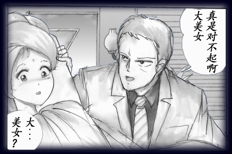 K no Akuheki page 28 original parody - feminization hentai manga - read online free