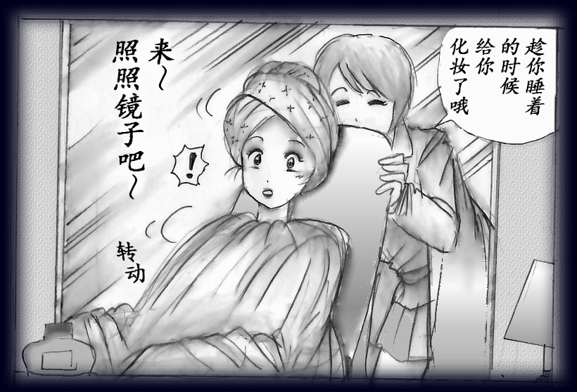 K no Akuheki page 32 original parody - feminization hentai manga - read online free