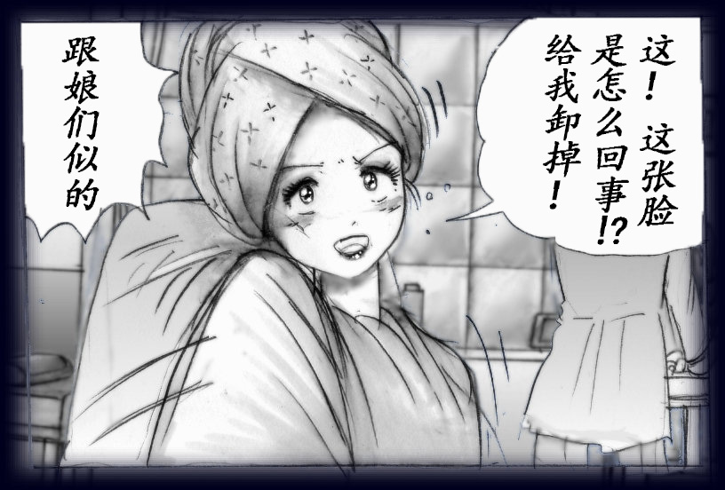 K no Akuheki page 33 original parody - feminization hentai manga - read online free