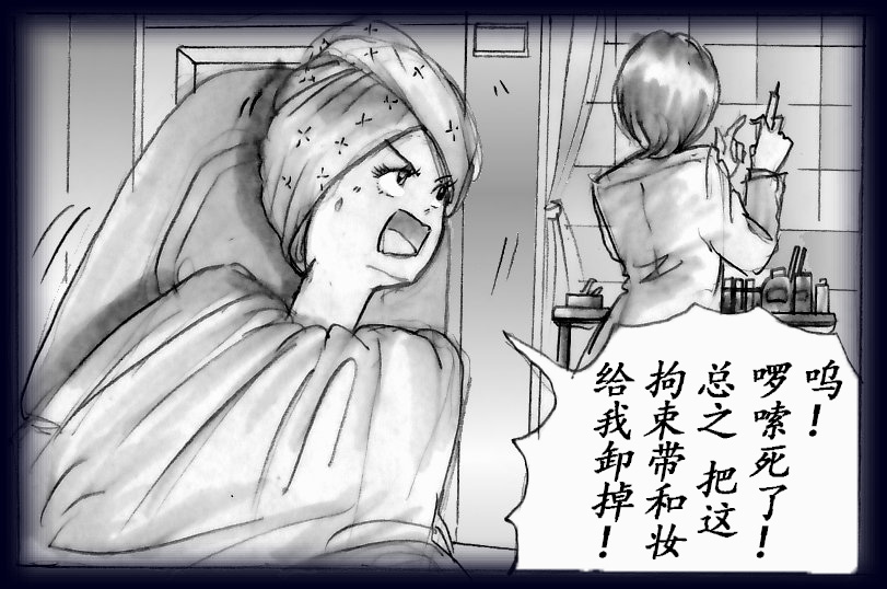 K no Akuheki page 35 - feminization hentai manga - read online free