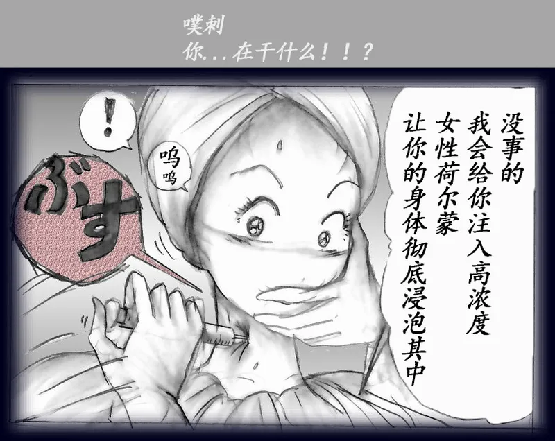 K no Akuheki page 40 original parody - feminization hentai manga - read online free