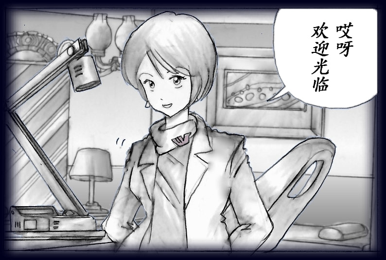 K no Akuheki - Page 5