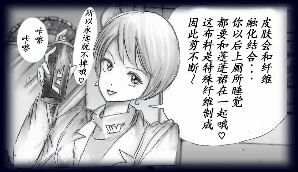 K no Akuheki page 56 - feminization hentai manga - read online free