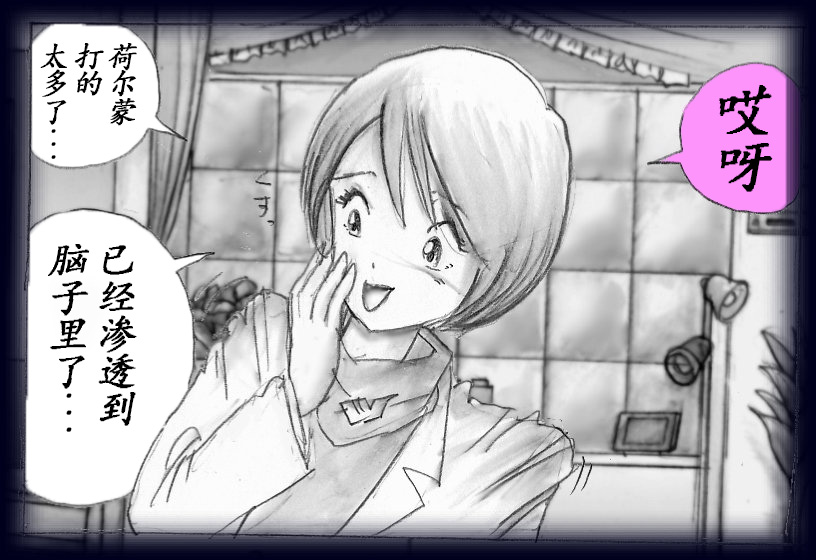 K no Akuheki page 67 original parody - feminization hentai manga - read online free