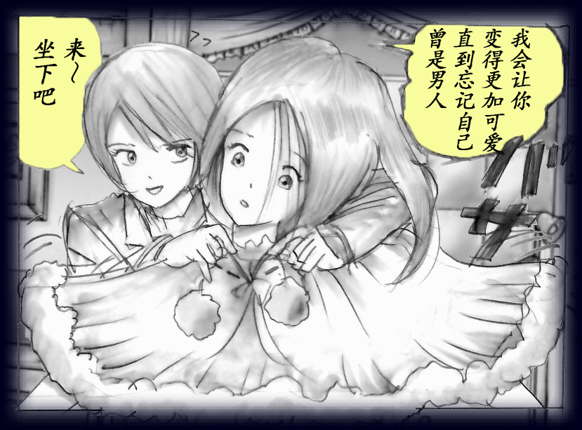 K no Akuheki page 78 original parody - feminization hentai manga - read online free