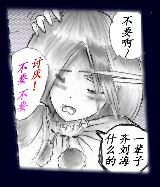 K no Akuheki page 81 original parody - feminization hentai manga - read online free